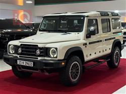 إنيوس غرينادير